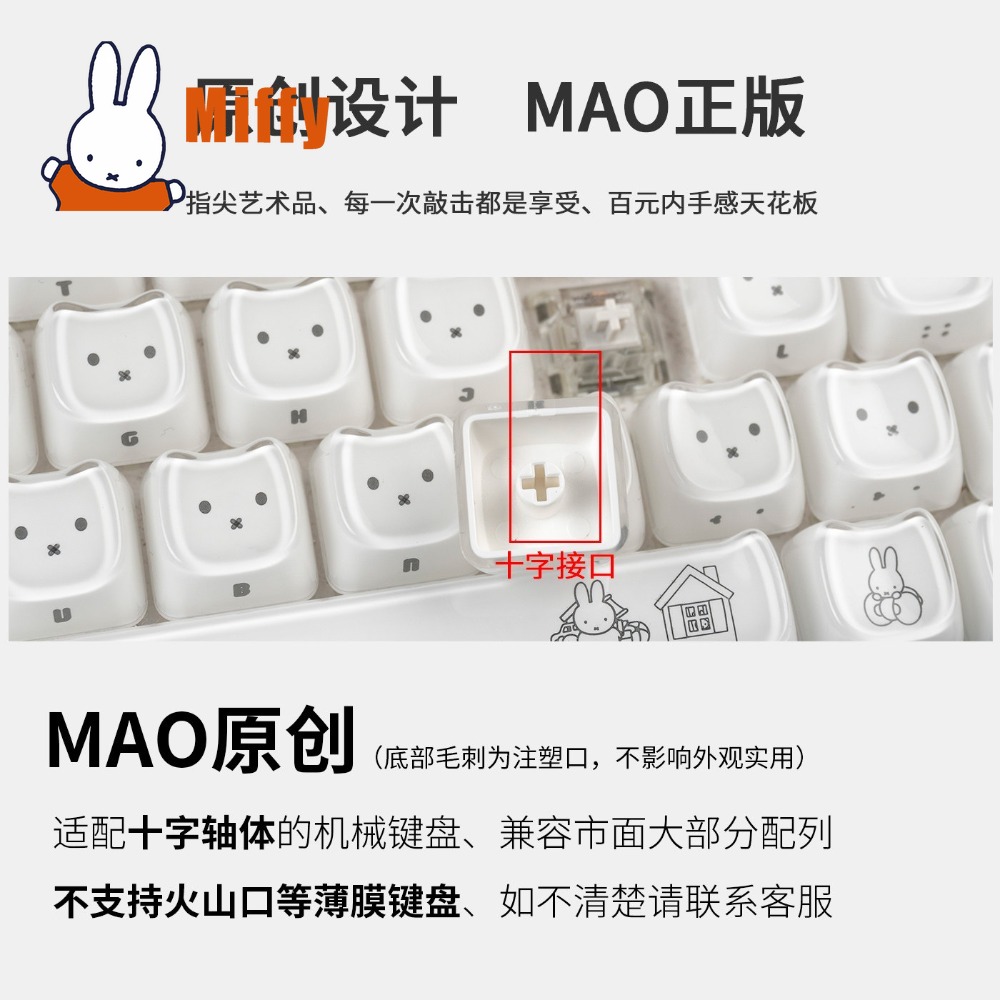 Kawaii Miffy Tastenkappen Nied – Pad Gaming Console Bewertung und Preis