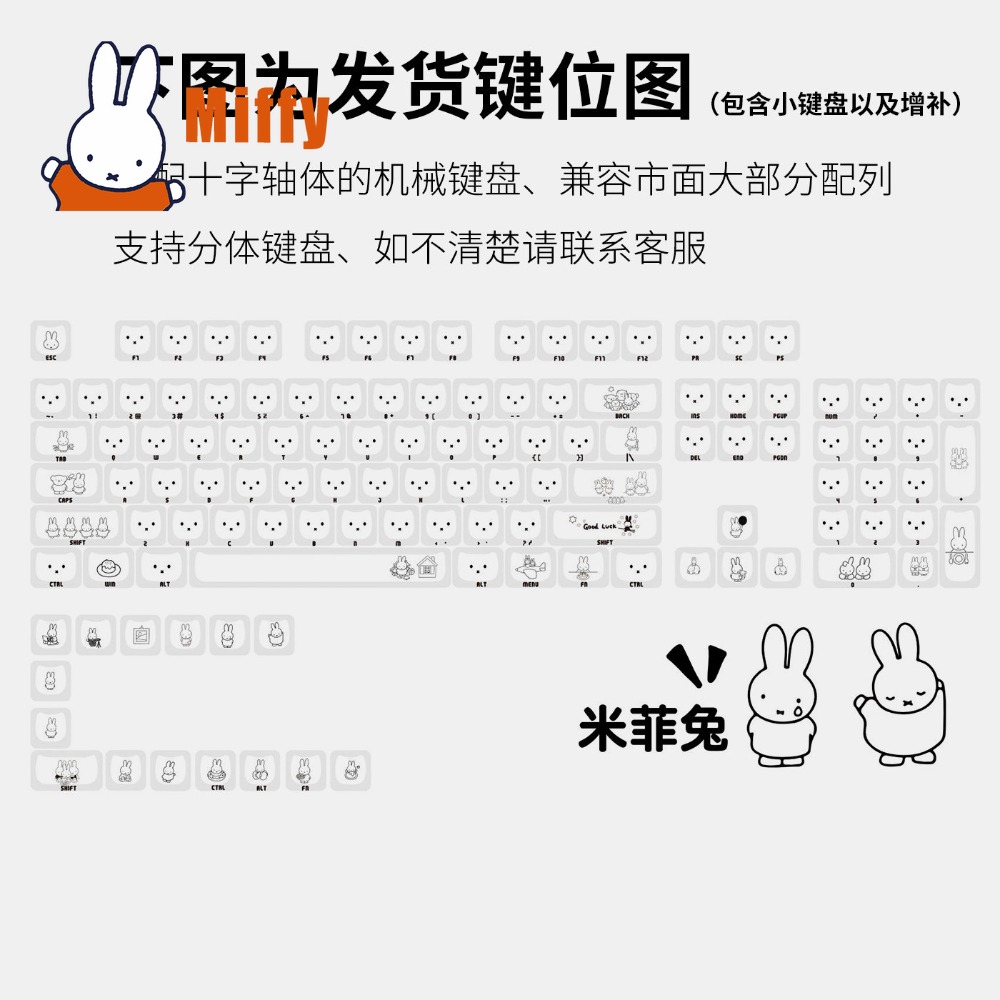 Kawaii Miffy Tastenkappen Nied – Pad Gaming Console Bewertung und Preis